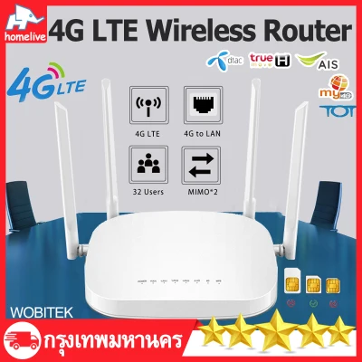 (Free shipping) router SIM router 4G router 4G router SIM router router WiFi router 32 users router 4G router insert SIM card to release Wi-Fi 300Mbps 4G LTE SIM card wireless router WiFi 4G/3G all camp AIS DTAC true router Sim.