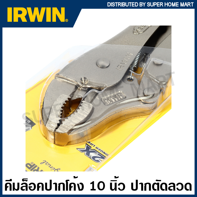 IRWIN ® Vise-Grip ® คีมล็อกปากโค้ง 10 นิ้ว รุ่น 10WR ( Curved Jaw ...
