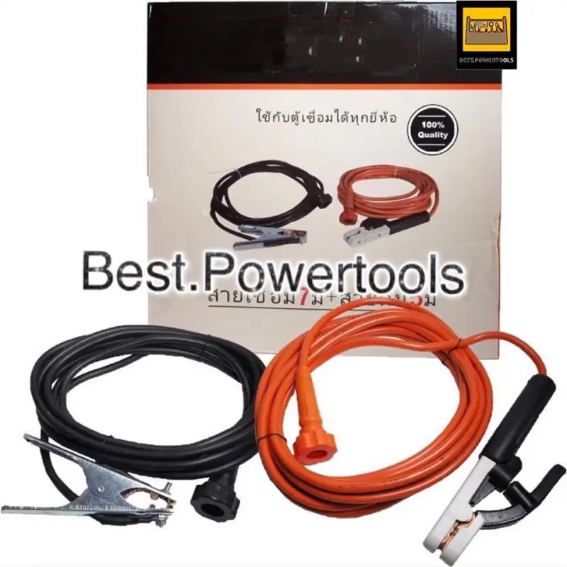 ภาพสินค้าสายเชื่อม 7 เมตร สายดิน 5 เมตร จากร้าน Best.PowerTools บน Lazada ภาพที่ 1