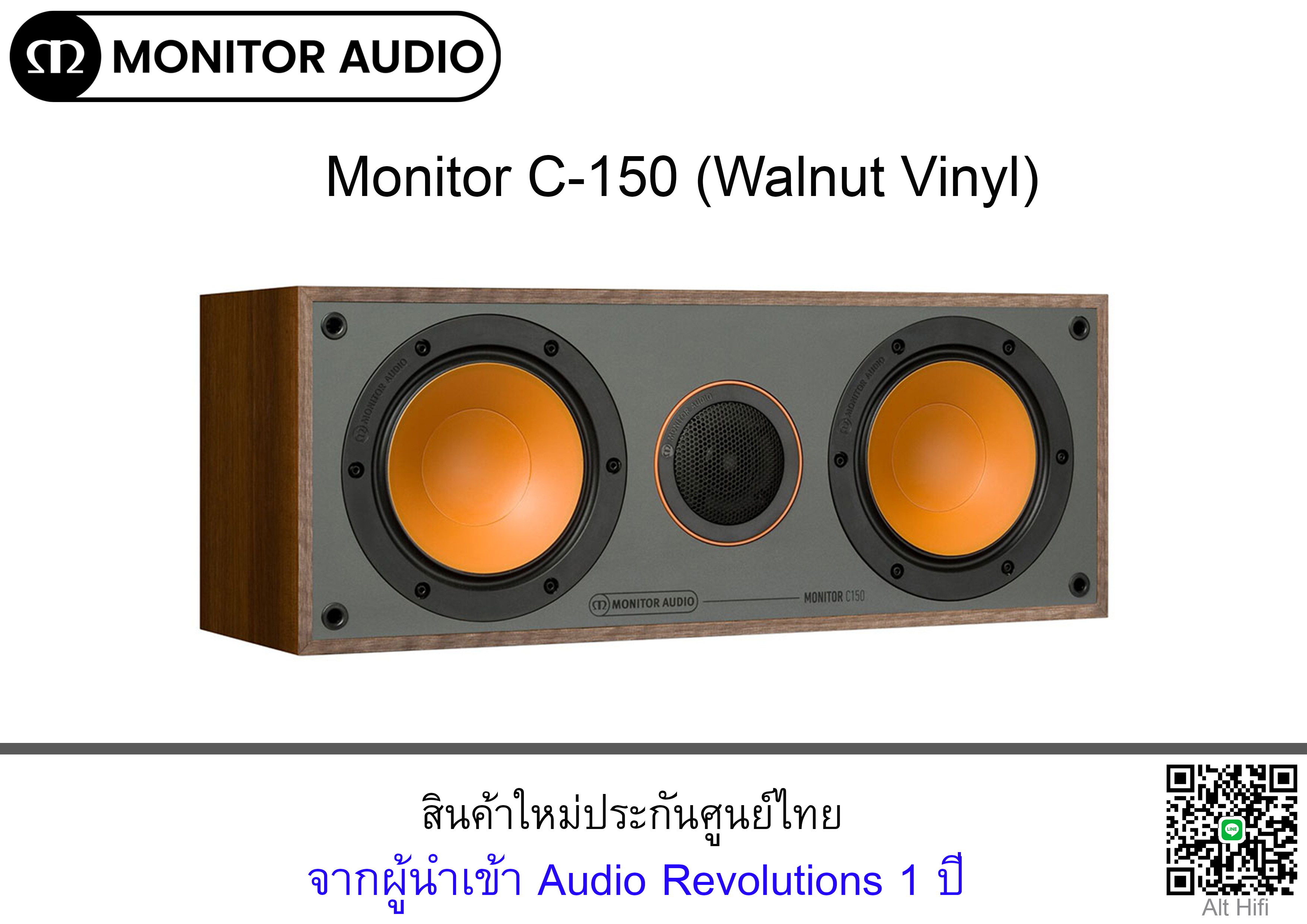 Monitor Audio  Monitor C150 (Walnut Vinyl) ลำโพง Center
