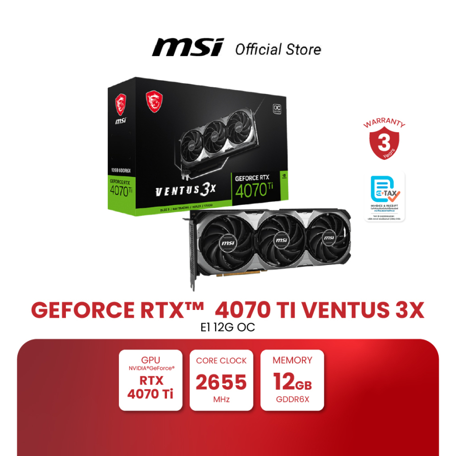 MSI GRAPHIC CARD GeForce RTX™ 4070 Ti VENTUS 3X E1 12G OC (การ์ดจอแสดงผล) ราคา 32,159 บาท*ส่งฟรี