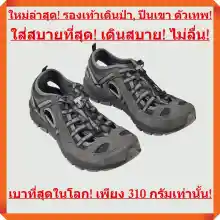 ภาพขนาดย่อสินค้าใหม่ล่าสุด รองเท้าเดินเขา เดินป่า เบาที่สุดในโลก เพียง 310 กรัม เดินสบาย เดินหนักๆ ทนทาน เบากว่าแบรนด์อื่น (รองเท้าผู้ชาย - สีเทาดำ)