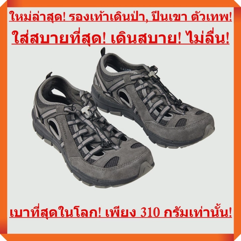 ภาพหน้าปกสินค้าใหม่ล่าสุด รองเท้าเดินเขา เดินป่า เบาที่สุดในโลก เพียง 310 กรัม เดินสบาย เดินหนักๆ ทนทาน เบากว่าแบรนด์อื่น (รองเท้าผู้ชาย - สีเทาดำ)