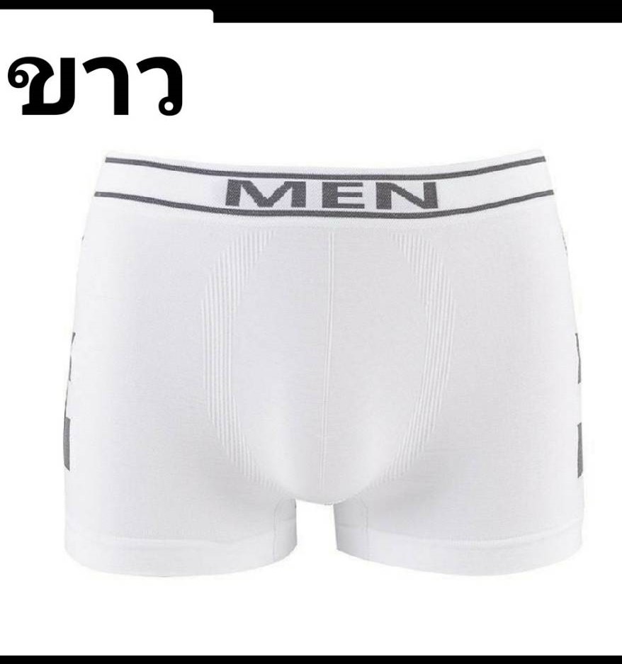 [พร้อมส่ง]กางเกงในผู้ชาย ขาสั้น ผ้านิ่มใส่สบาย ระบายอากาศได้ดี Underwear For Men Boxer บ๊อกเซอร์ กางเกงในขาสั้น