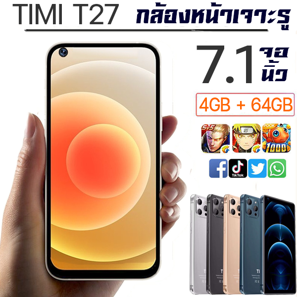 Timi T27 new มือถือจอใหญ่ 7.1 นิ้ว แรม 4GB รอม 64GB เล่น 2 หน้าจอพร้อมกัน ประกันศูนย์ไทย  ใช้ได้ทุกแอพธนาคาร