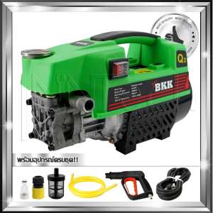 BKK เครื่องฉีดน้ำแรงดันสูง 200 บาร์ 2600W (มีระบบตัดไฟอัตโนมัติ)