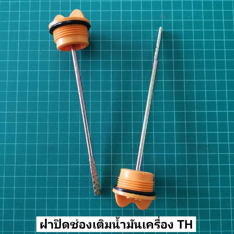 ลดราคา ฝาเติมน้ำมันเครื่อง TH ยันม่าร์ ก้านวัด ก้านวัดน้ำมัน TH4 TH5 TH6 TH7 #สินค้าเพิ่มเติม ก้านสูบ ถังน้ำมัน คาร์บู คาร์บูเรเตอร์ หัวฉีด ชุดสตาร์ท