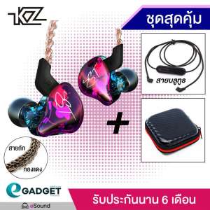 KZ ZST ชุดสุดคุ้ม (สายถักทองแดง(ไม่มีไมค์) +สายบลูทูธ(มีไมค์) +กระเป๋าKZ) 2019 KZ หูฟัง Hybrid 2 ไดร์เวอร์ ถอดเปลี่ยนสายได้ รูปทรง in ear monitor (IME) เสียงดี มิติครบ