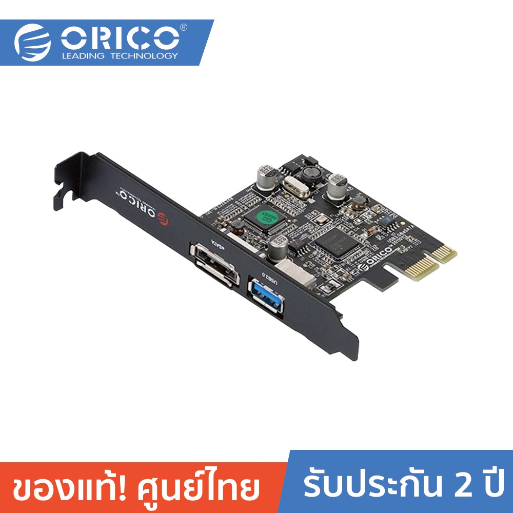 ลดราคา ORICO PNU3539-U3E USB3.0+eSATA PCI-E Expressตัวแปลงเพิ่มพอร์ต USB3.0 และ eSATA ตั้งตั้งบนการ์ด PCI-E สำหรับ PC #ค้นหาเพิ่มเติม สายโปรลิงค์ HDMI กล่องอ่าน HDD RCH ORICO USB VGA Adapter Cable Silver Switching Adapter