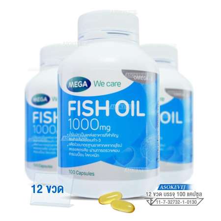 ขายสินค้าโปรโมชั่น Mega We Care Fish Oil 1000mg 100เม็ด (12ขวด) รีวิวคุณภาพ