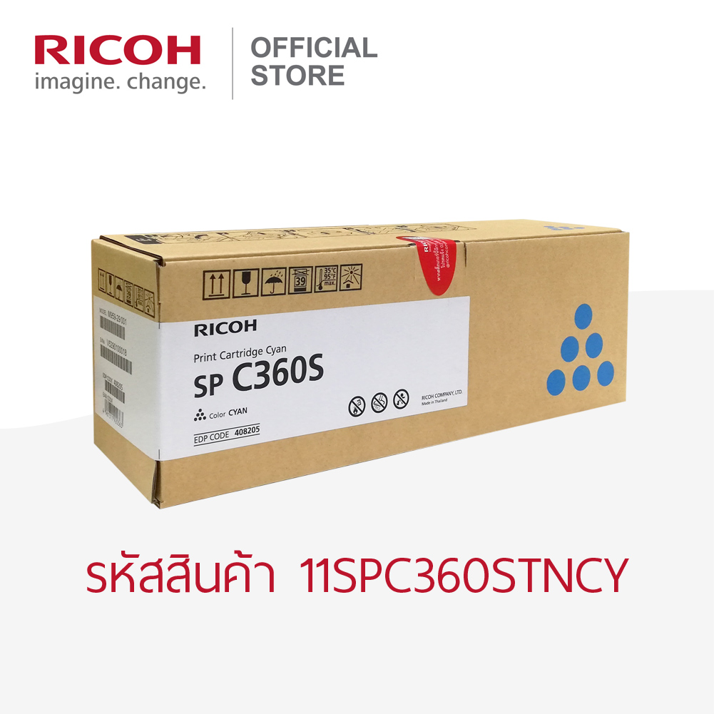 RICOH ตลับหมึกสีฟ้าอมเขียว (Cyan) สำหรับเครื่องพิมพ์รุ่น SP C360DNw / SP C360SFNw ราคา 1,980 บาท*ส่งฟรี
