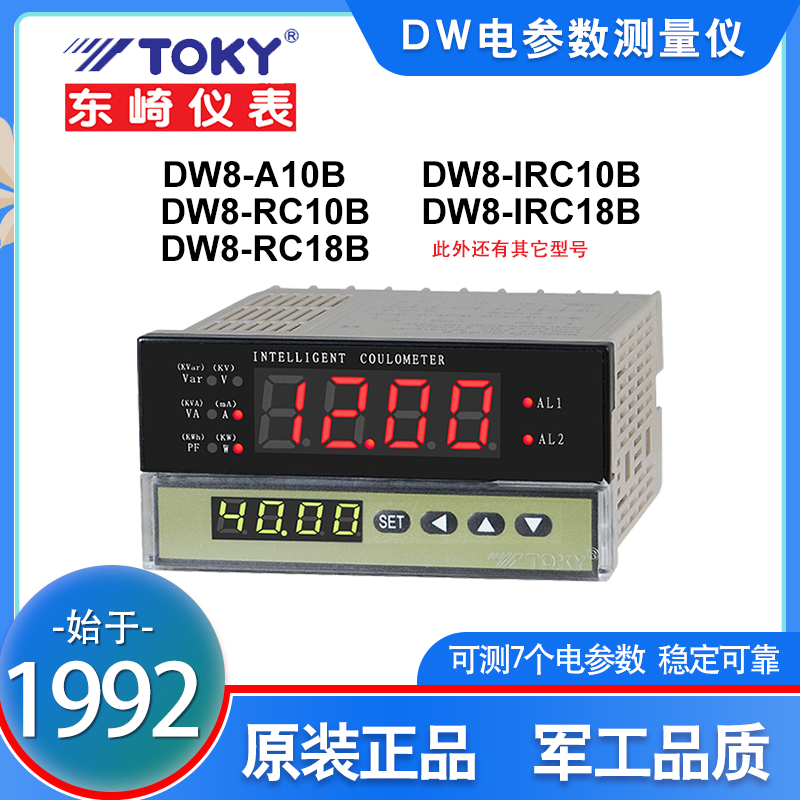 TOKYพารามิเตอร์ไฟฟ้าวัดDW8/9-A10B/RC18B/RC10B/IRC10Bโวลต์มิเตอร์