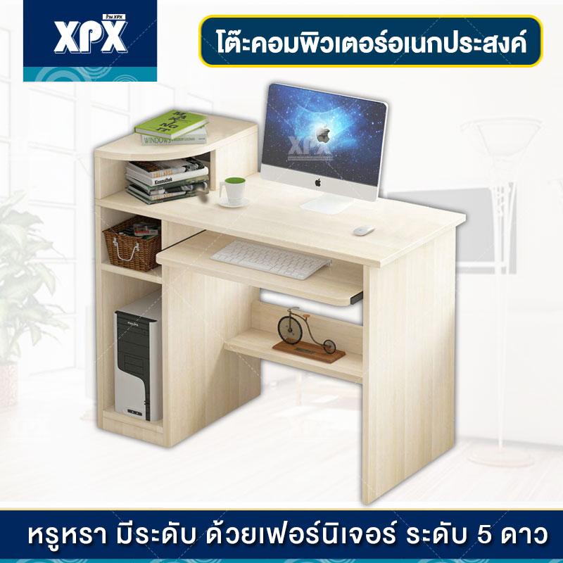 โปรเด ดเผ ดร อนท ละ 40องศาก บ Xpx โต ะทำงาน ะคอม ะ โปรเด ดเผ ดร อนท ละ 40องศาก บ Xpx โต ะทำงาน