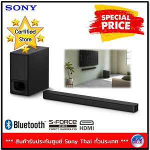 SONY รุ่น HT-S350  2.1ch Soundbar พร้อมซับวูฟเฟอร์ไร้สายอันทรงพลังและเทคโนโลยี BLUETOOTH