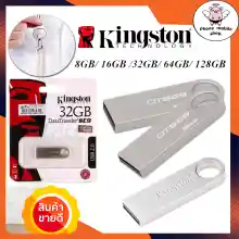 ภาพขนาดย่อสินค้าOriginal Kingston USB Data Traveler 8GB 16GB 32GB 64GB 128GB 256GB Metal Waterproof USB 2.0 Flash Drive