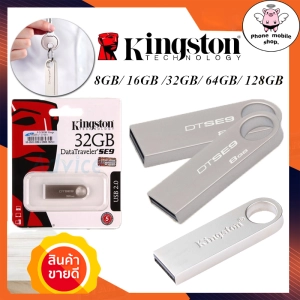 ภาพหน้าปกสินค้าOriginal Kingston USB Data Traveler 8GB 16GB 32GB 64GB 128GB 256GB Metal Waterproof USB 2.0 Flash Drive ที่เกี่ยวข้อง