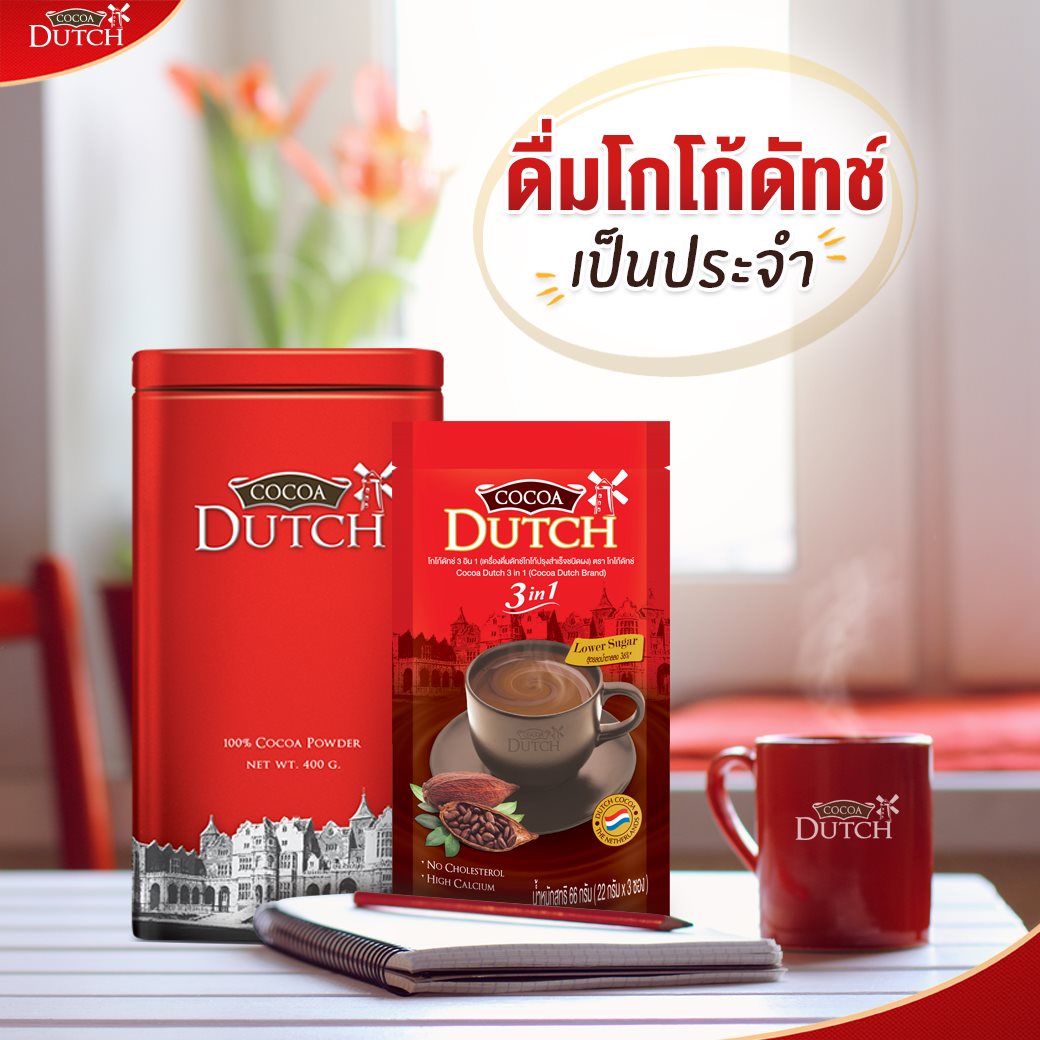KYA Milkshake Dutch Cocoa ดัทช์ โกโก้ 6 ขวด (บรรจุขวดละ3ซอง) 127457