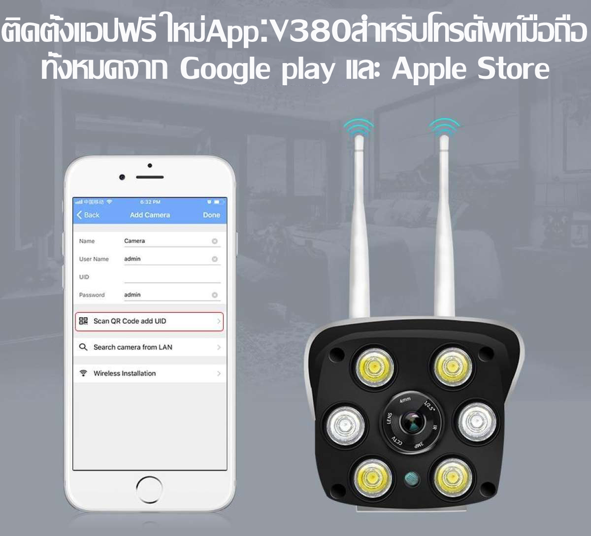 OUTDOOR WIFI IP CAMERAกล้องไร้สาย Home IP Security Camera กล้องวงจรปิดไร้สาย ไร้สายกล้อง การตรวจสอบอินฟราเรดคืน ip camera wifi outdoor cctv（APP:V380）