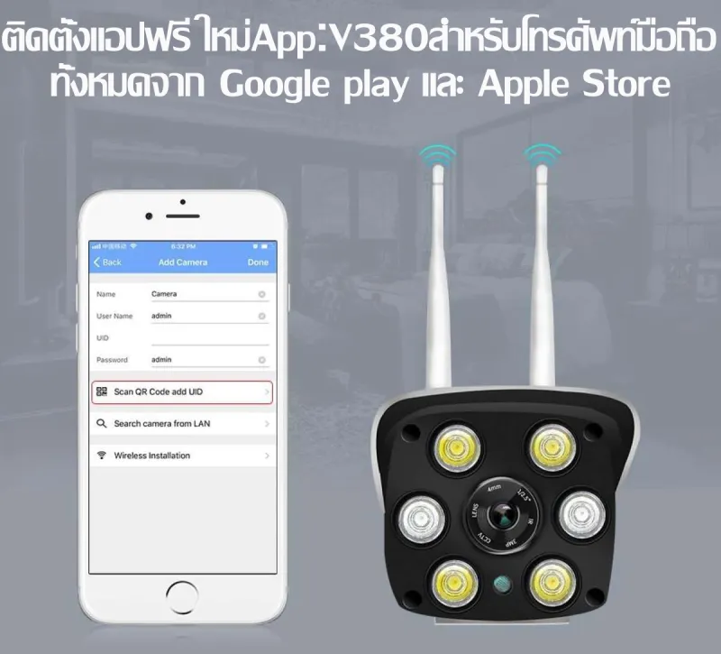 ภาพสินค้า3ล้านพิกเซลกลางแจ้งกล้องวงจรปิดกันน้ำกล้องไร้สาย เชื่อมต่อWi-Fiเสียงสองทางทำให้บันทึกภาพได้คมชัดยิ่งขึ้นAPPV380รองรับTFcardและเก็บภาพบนCloud จากร้าน T-BangKok Thailand บน Lazada ภาพที่ 14