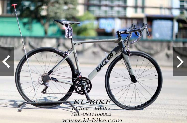 จักรยานเสือหมอบ BACKER รุ่น A2 เกียร์ Shimano Sora 2*9 สปีด, เฟรมอลู ...