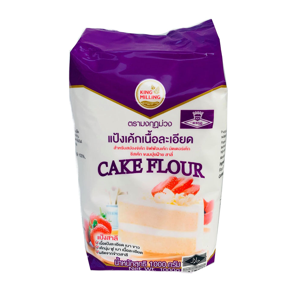 Cake Flour แป้งเค้ก ตรา มงกุฎม่วง 1 Kg Lazada.co.th
