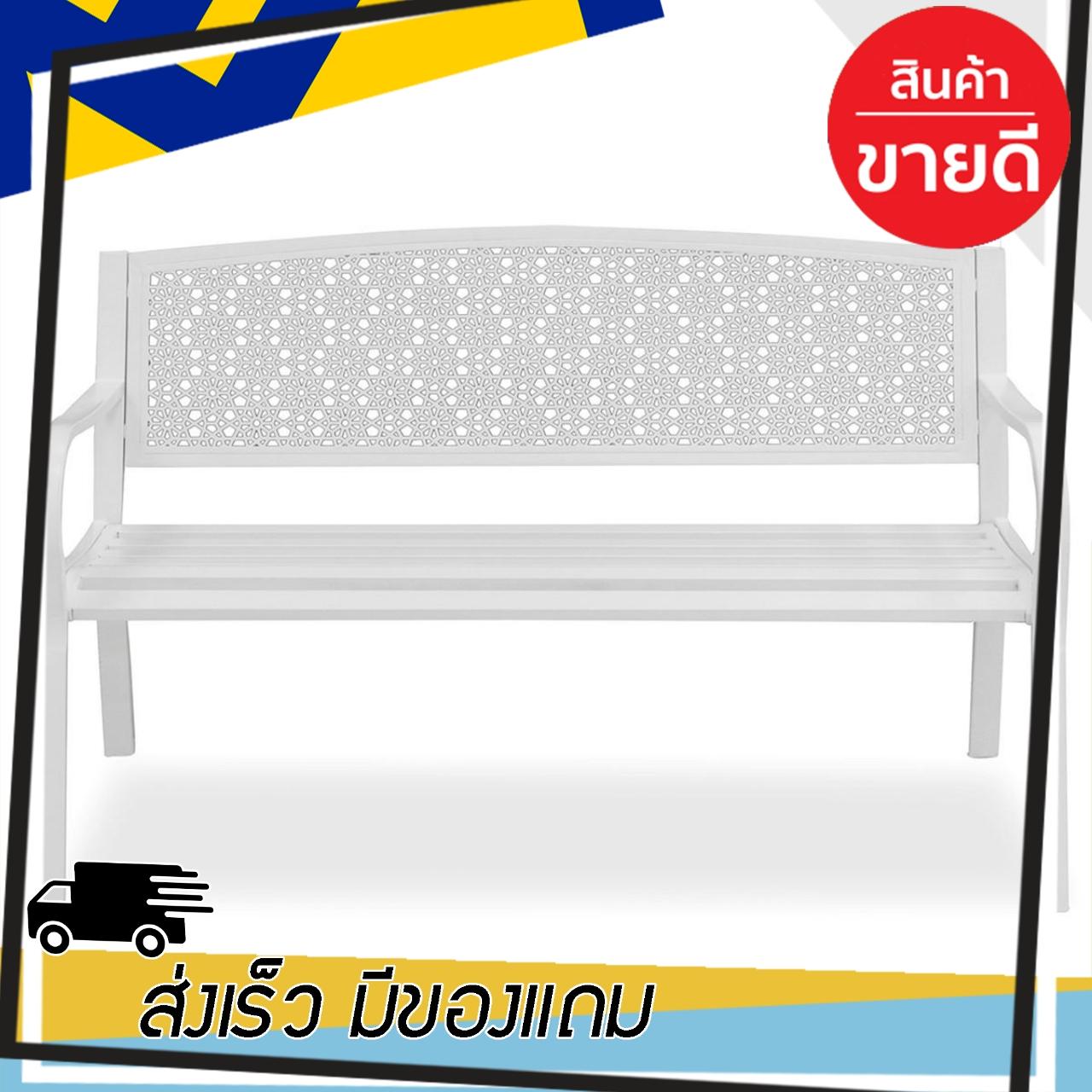 Rosegarden โปรโมชั่น HOFF เก้าอี้สนามเหล็ก รุ่น 22003 สีขาว เฟอร์นิเจอร์สนาม ชิงช้า และเปลญวน ชุดโต๊ะสนาม เฟอร์นิเจอร์ตกแต่งพื้น ผนัง สติ๊กเกอร์ตกแต่ง เสื่อ หญ้าเทียม ของแท้ 100% ราคาถูก