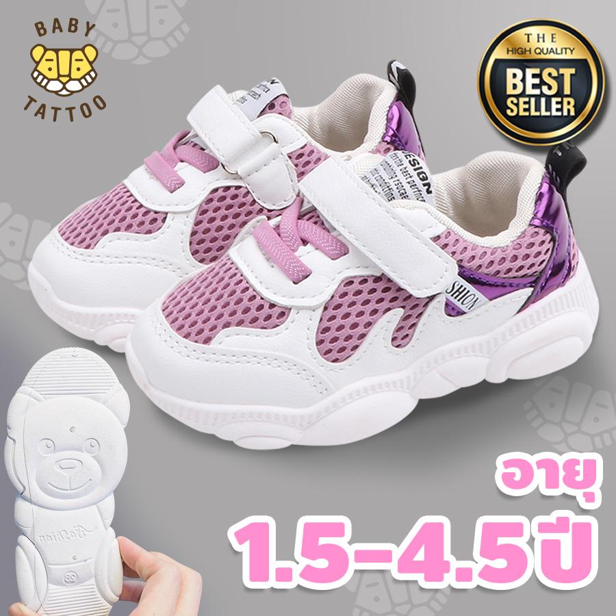 รองเท้า Sneaker สไตล์เกาหลี พื้นรองเท้าลายหมี น่ารัก BABY TATTOO