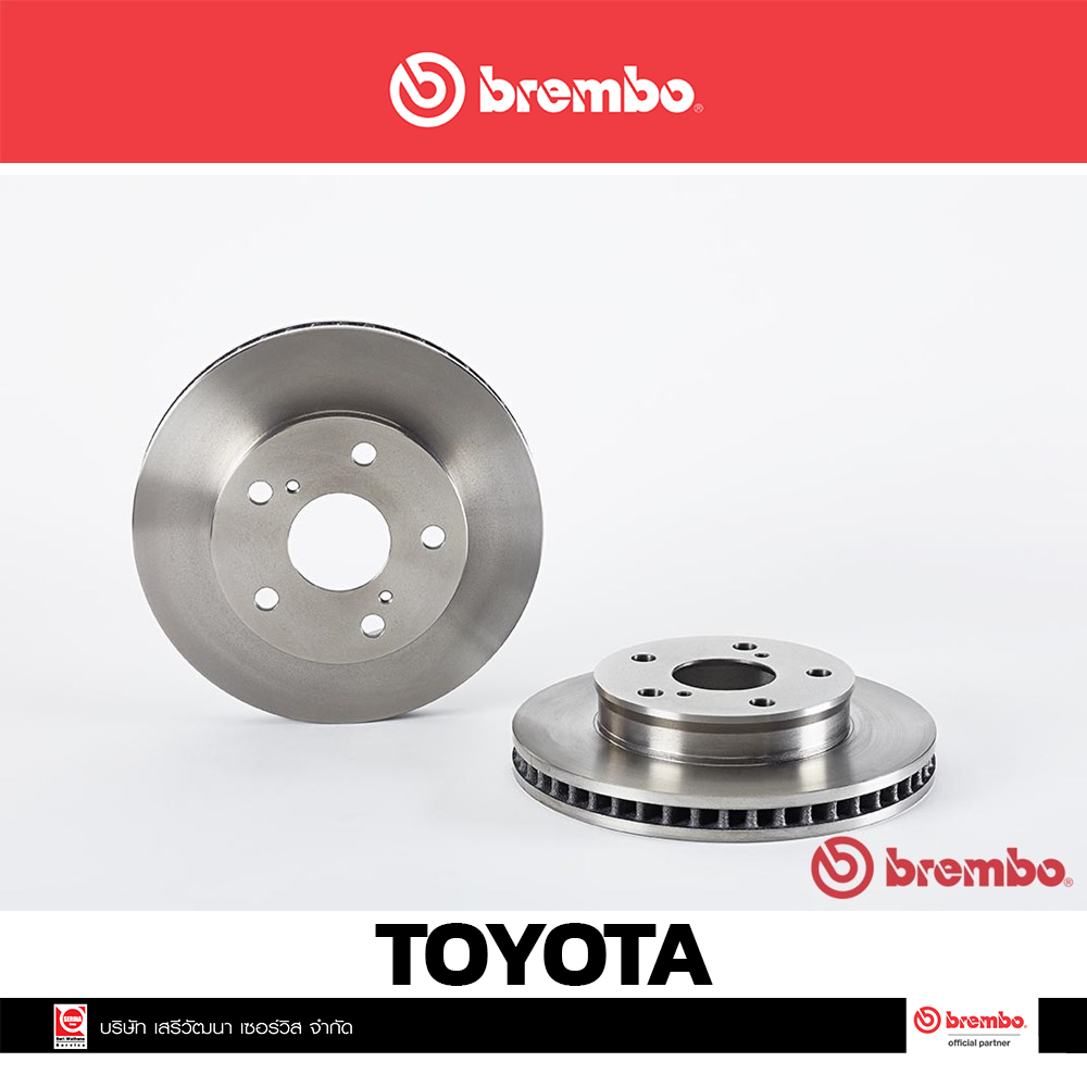 จานเบรก Brembo TOYOTA Vigo 4x2 ปี 2004 หน้า เบรคเบรมโบ้ รหัสสินค้า 09 A130 20 (ราคาต่อ 1 ข้าง)