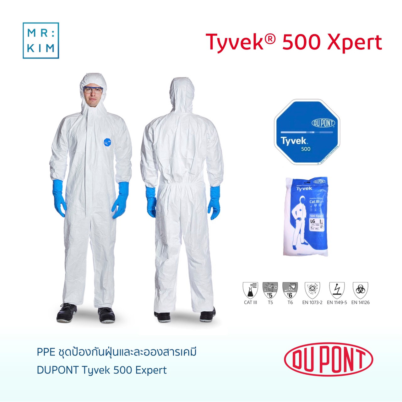 Dupont Tyvek 500 Xpert Buzo De Papel Tyvek ชุด PPE Dupont(ดูปองท์