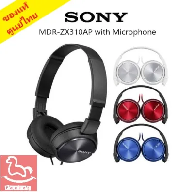 หูฟังโซนี่ Sony Headphone MDR- ZX310AP