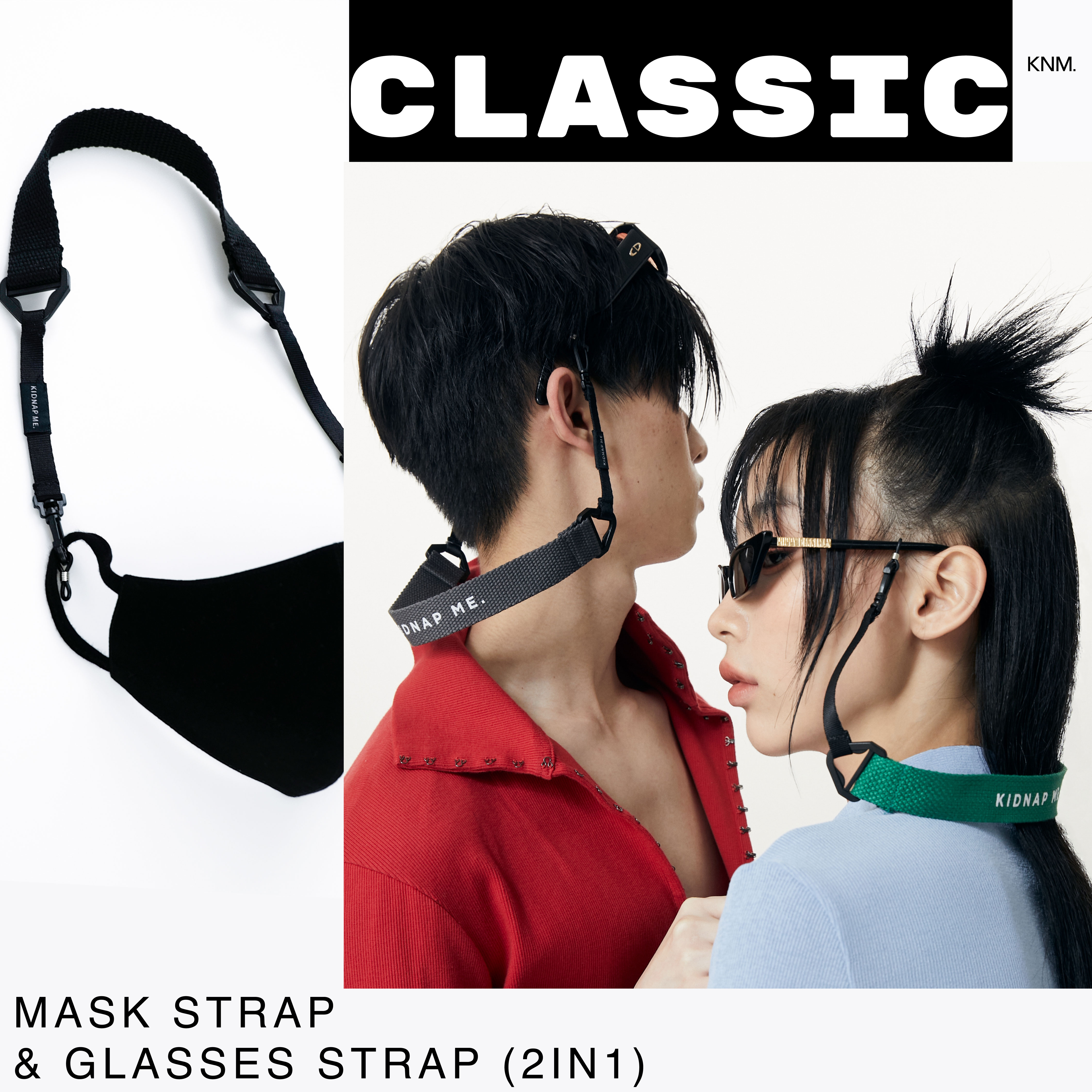MASK GLASSES STRAP รุ่น CLASSIC KIDNAP ME. สายคล้องแมส สายคล้องหน้ากาก