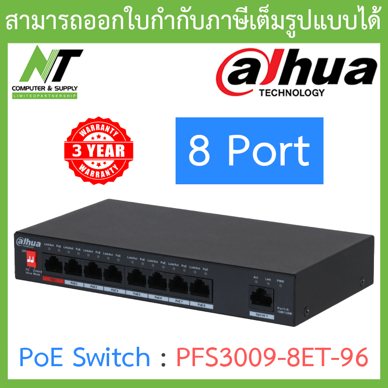 Dahua สวิตซ์ Poe Dahua 8 Port Poe Switch Unmanaged รุ่น Pfs3009 8et