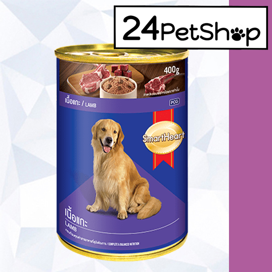 [12 กระป๋อง] SmartHeart 400g. สมาร์ทฮาร์ท อาหารเปียกสุนัข แบบกระป๋อง  pets flavor เนื้อแกะขนาดกิโลอาหารสัตว์ 4.8 kg.