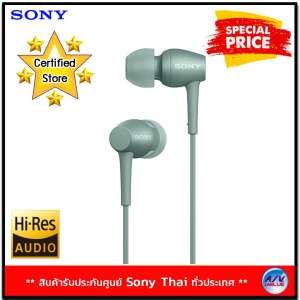 Sony หูฟังอินเอียร์ h.ear in 2 รุ่น IER-H500A/Green
