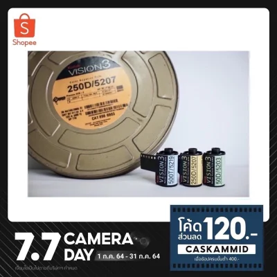 ฟิล์มหนัง Kodak Vision 3 50D 250D 500T พร้อมส่ง ขนาด 35mm (ใช้กับกล้องคอมแพคได้)