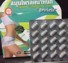 ภาพขนาดย่อของภาพหน้าปกสินค้าFLASH SALE พร้อมส่ง เร่งรัด สมุนไพรลดน้ำหนัก Super Slimming Herb สูตรเร่งรัด เร่งเผาผลาญไขมัน จากร้าน RIKO 88 SHOP บน Lazada ภาพที่ 2