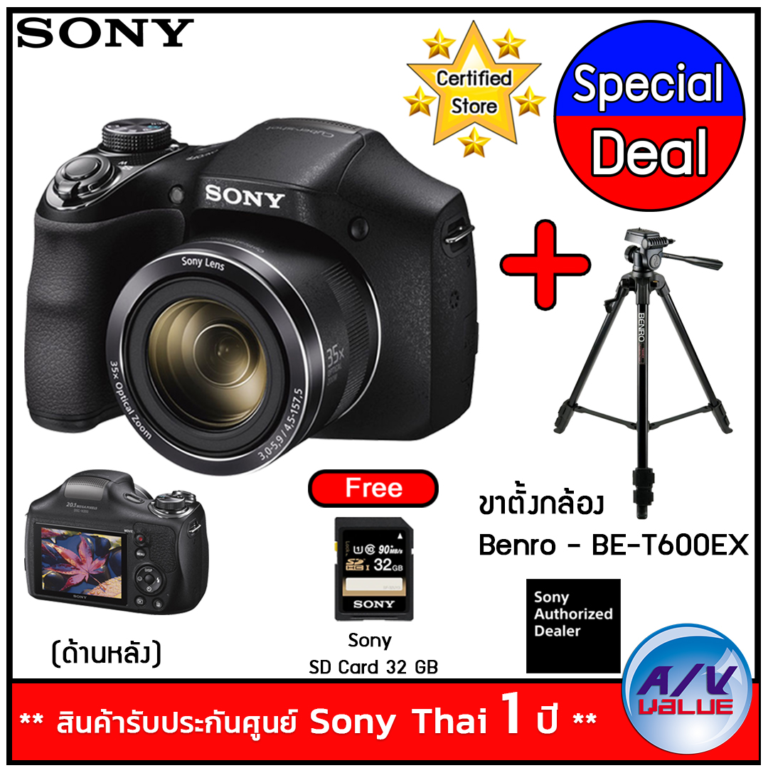 SONY CYBER SHOT with 35x zoom รุ่น DSC-H300 (BLACK) + Benro Aluminum T600 EX Tripod (แถมฟรี : Sony SD Card 32 GB)