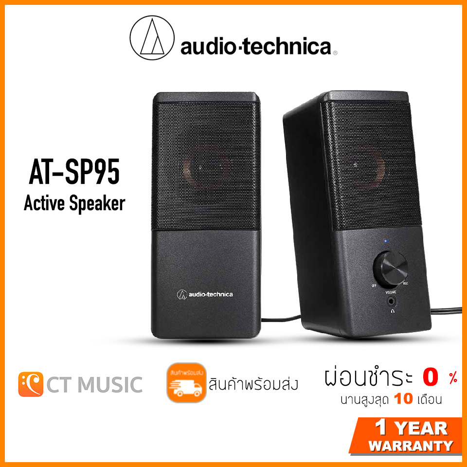 Audio Technica AT SP95 Active Speaker 3 5 