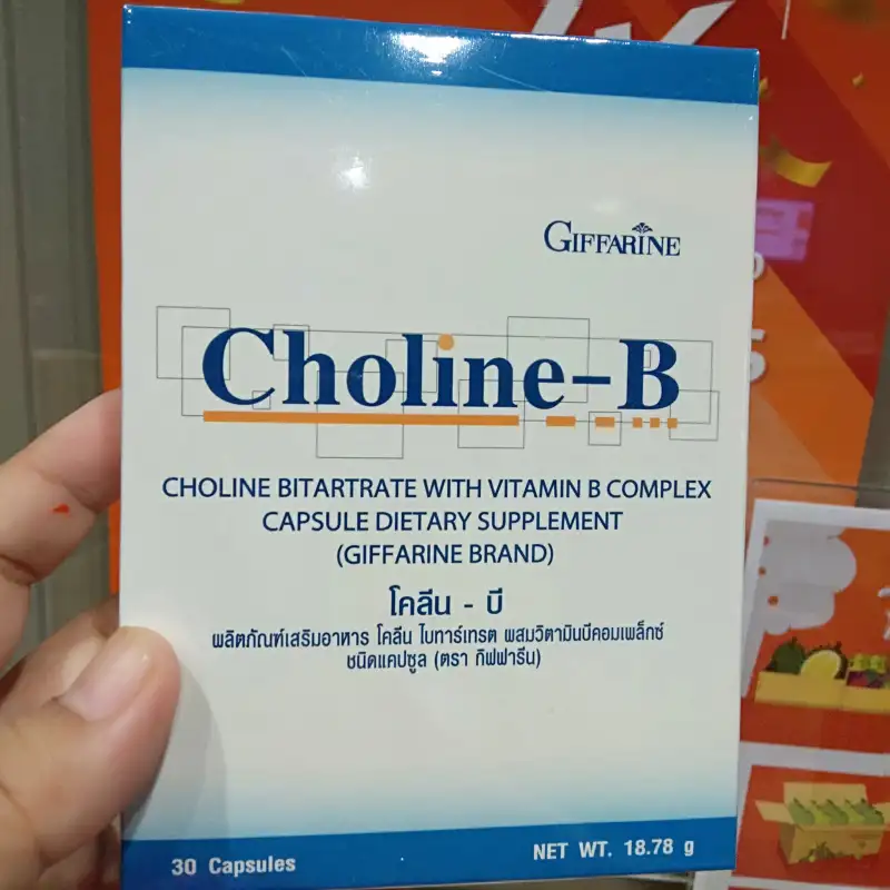 ภาพสินค้าวิตามินบีรวม วิตามินซี วิตามินบีรวม วิตามินซี Choline- โคลีนบี อาหารเสริม จากร้าน Health & Beauty Care บน Lazada ภาพที่ 2