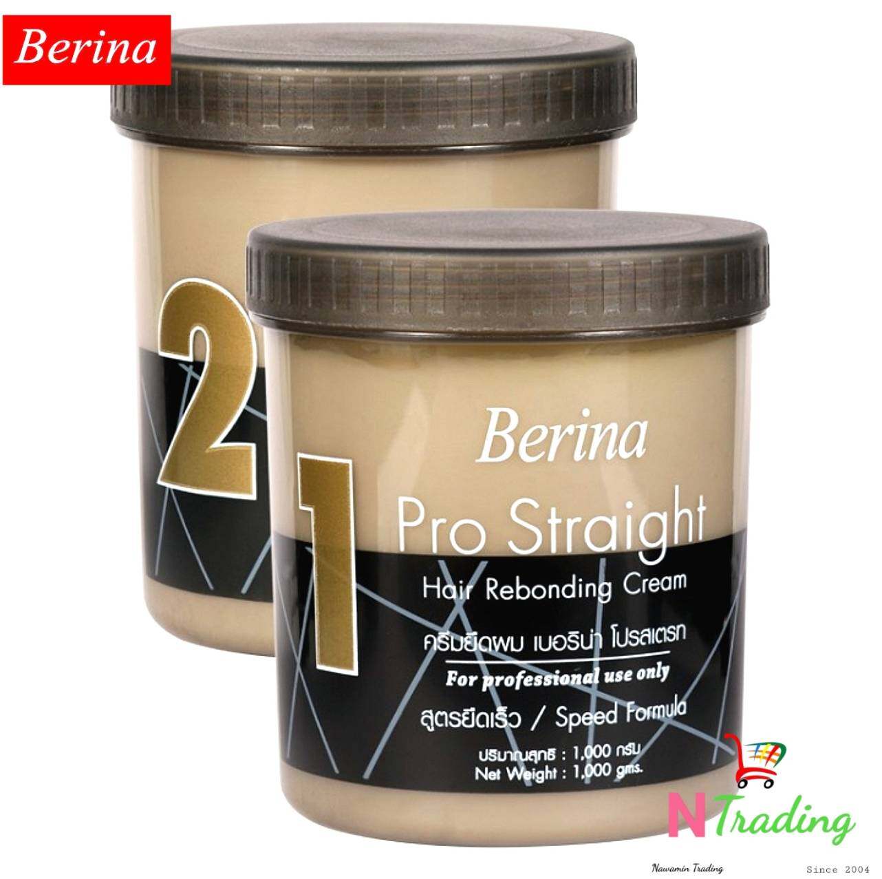 ครีมยืดผม เบอริน่า โปรสเตรท สูตรยืดเร็ว / Berina Pro Straight Hair Rebonding Cream Speed Formula ปริมาณสุทธิ 1000x1000