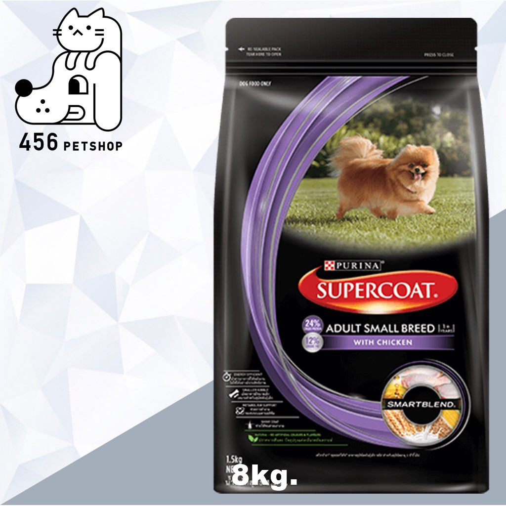 supercoat 8kg