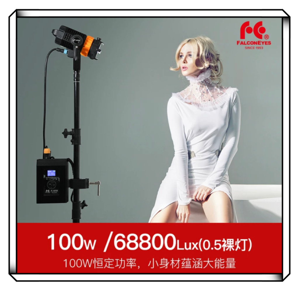 100w LED spot light photography การถ่ายภาพสปอตไลท์ LED 100w Lazada.co.th