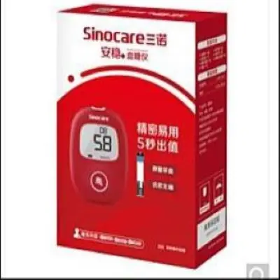แบบชุด Sinocare รุ่น Safe AQ Smart เครื่องวัดน้ำตาลในเลือด เครื่องตรวจน้ำตาลในเลือด เครื่องวัดระดับน้ำตาล