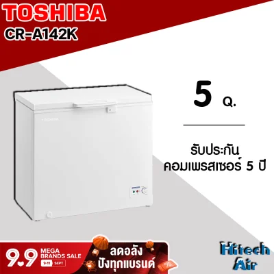 TOSHIBA ตู้แช่ 2 ระบบ ตู้แช่แข็ง-ตู้แช่เย็น-ตู้แช่นมแม่ 5 คิว 142 ลิตร รุ่น CR-A142K