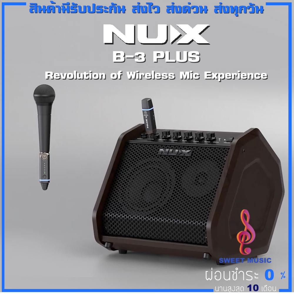 NUX B3 PLUS Wireless Microphone System / Nux B3 PLUS Revolution of