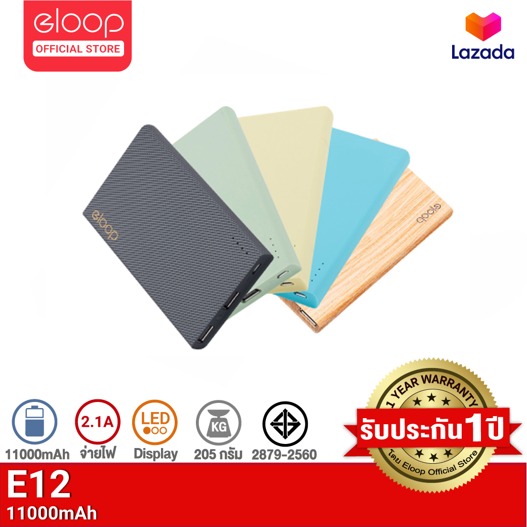[ส่งฟรี] Eloop E41 แบตสำรอง 10000 mAh Power Bank ของแท้ 100% มาตรฐาน ...
