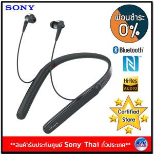 Sony หูฟังคล้องคอ ป้องกันเสียงรบกวนแบบไร้สาย 1000X รุ่น WI-1000X สีดำ