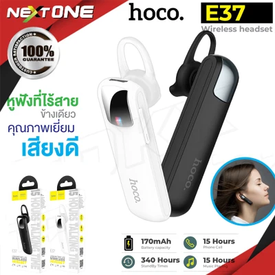 Hoco Wireless Headset หูฟังบลูทูธไร้สาย E37 Gratified Business Earphone With Mic Nextone
