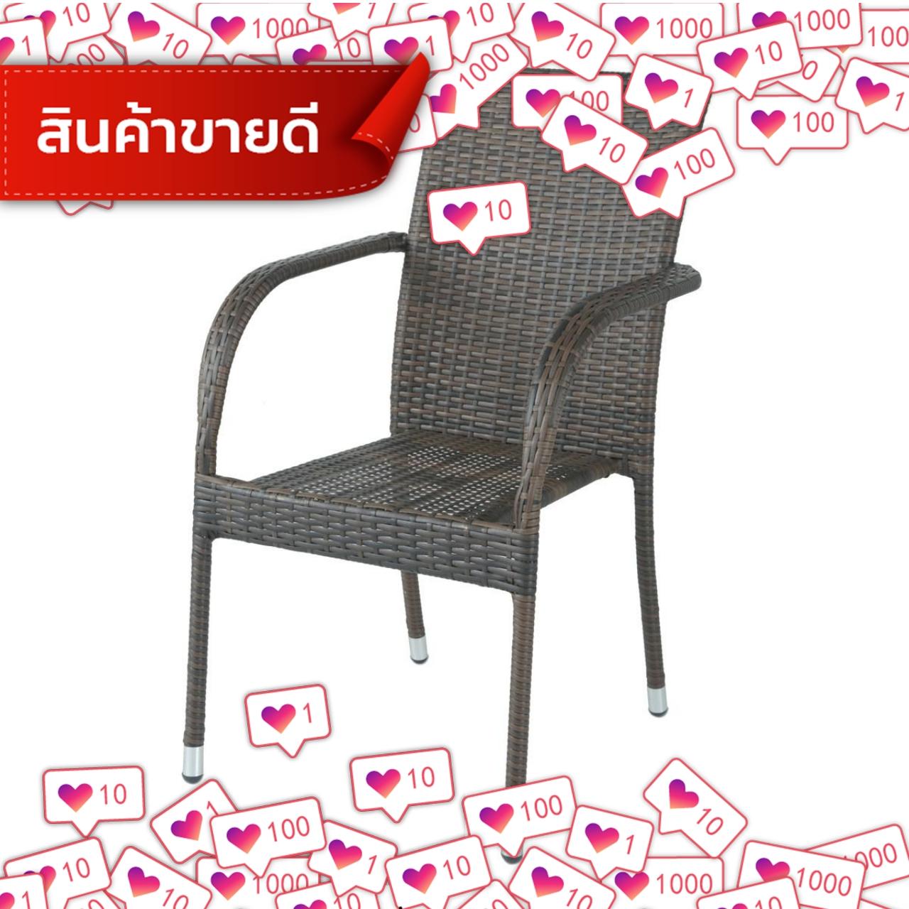 SuperSecret โปรโมชั่น HOFF เก้าอี้เหล็กสานหวายเทียม รุ่น TLH033 สีน้ำตาล เฟอร์นิเจอร์สนาม ชิงช้า และเปลญวน ชุดโต๊ะสนาม เฟอร์นิเจอร์ตกแต่งพื้น ผนัง สติ๊กเกอร์ตกแต่ง เสื่อ หญ้าเทียม ของแท้ 100% ราคาถูก