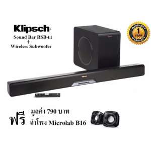 KLIPSCH RSB-11 Sound bar + Wireless Subwoofer ลำโพงซาวด์บาร์คุณภาพรับประกันศูนย์